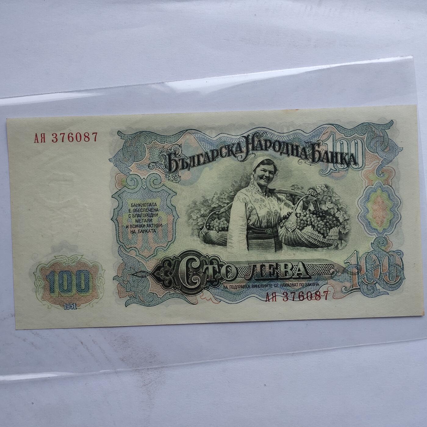 外国纸币捡漏专场第二期（无押金可累计，捡漏，全场50包邮，偏远地区除外 外国纸币