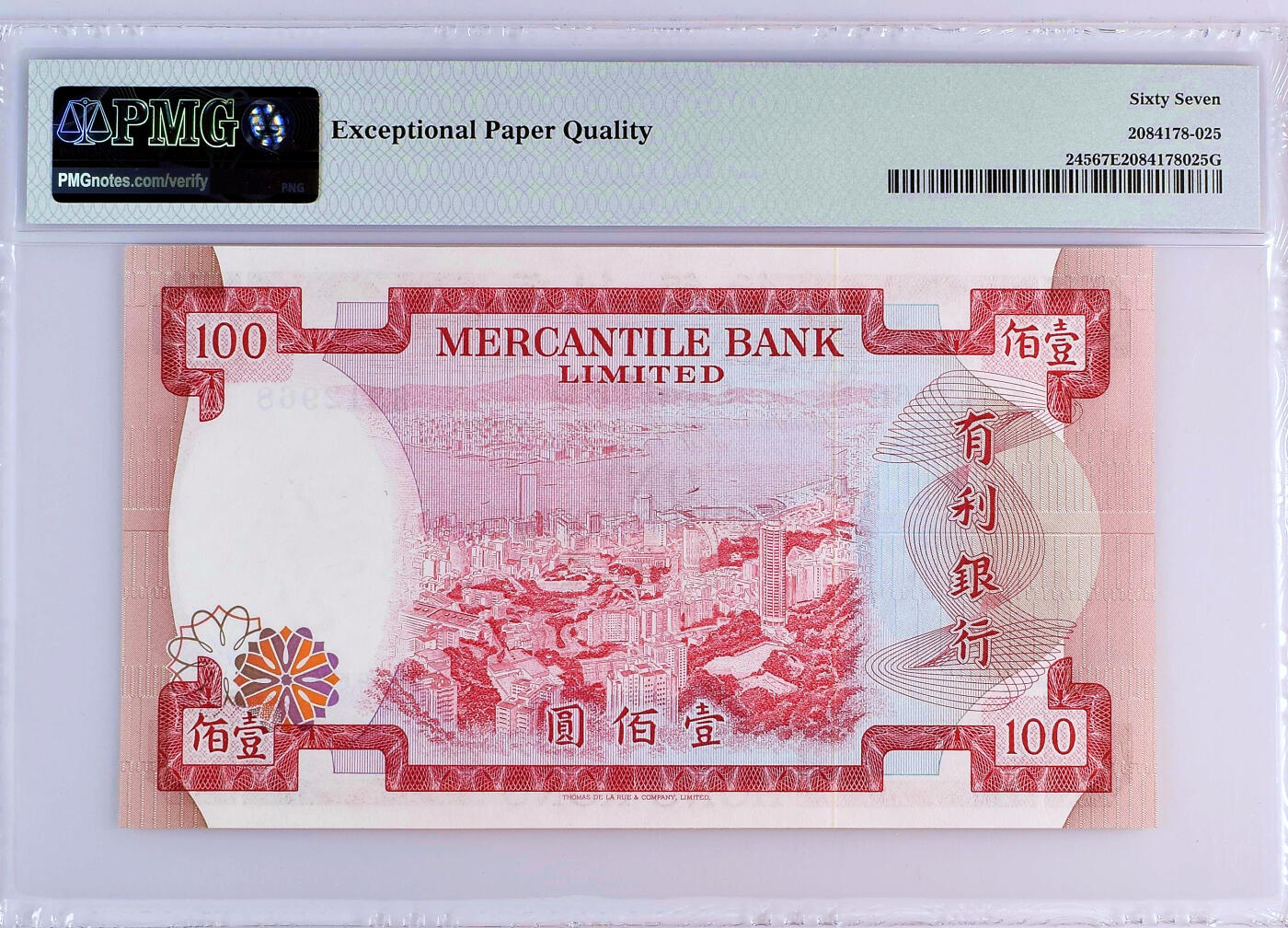 【Blue Auction】✨世界纸币精拍第500期盛典——白金之夜🔥🔥🔥 H-【无47】香港 有利银行 1974年100元 背面大场景 PMG67EPQ 高分少见 