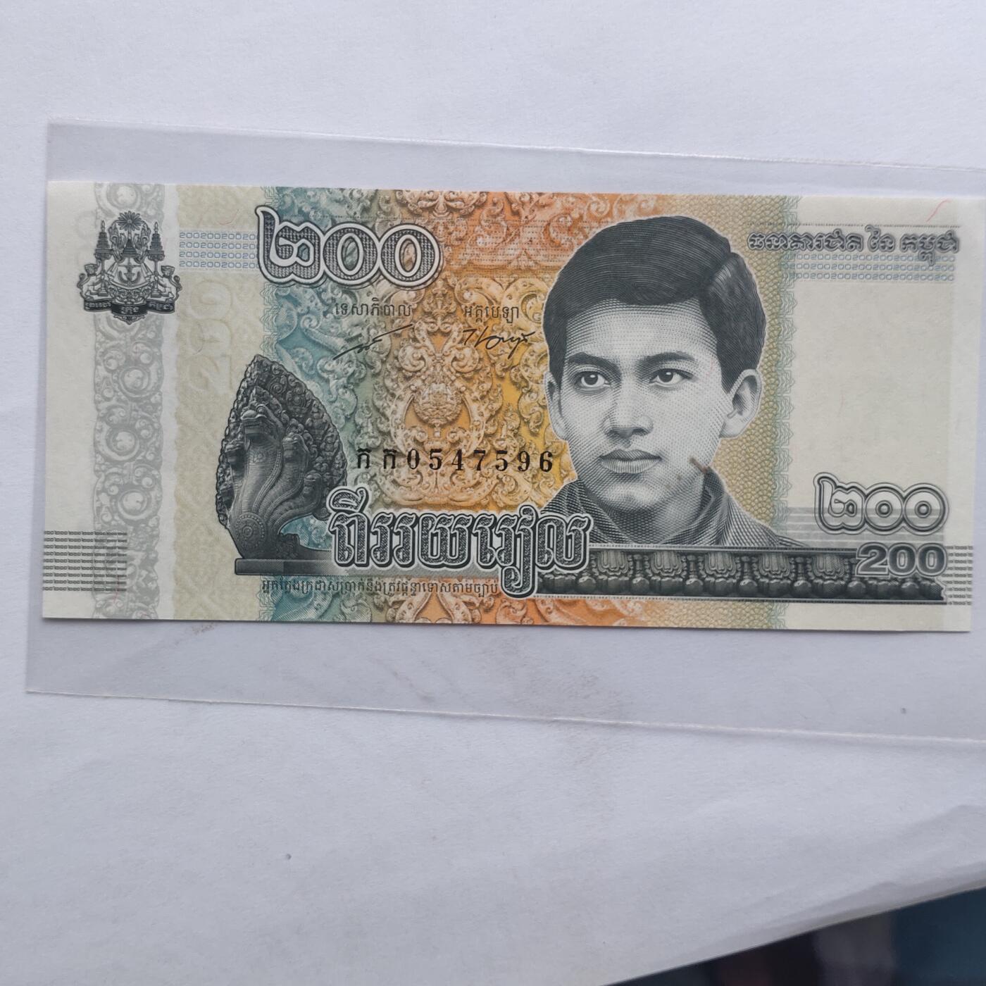 外国纸币捡漏专场第二期（无押金可累计，捡漏，全场50包邮，偏远地区除外 外国纸币