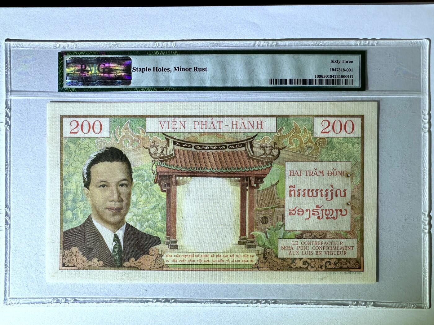 【Blue Auction】✨世界纸币精拍第500期盛典——白金之夜🔥🔥🔥 F-法属印支 越南版 1953年200皮 PMG63 超大票幅 越南末代君主“保大”皇帝阮福晪