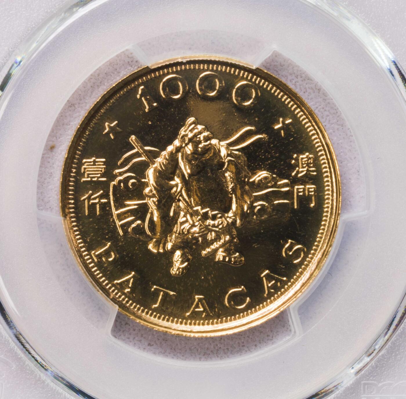 PCGS-MS67 1983澳门猪八戒金币