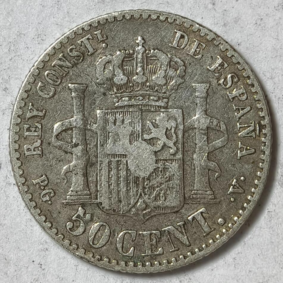 紫瑗钱币——第374期拍卖 西班牙 1894年 阿方索十三世 爆炸头 50分 2.5克 0.835银 