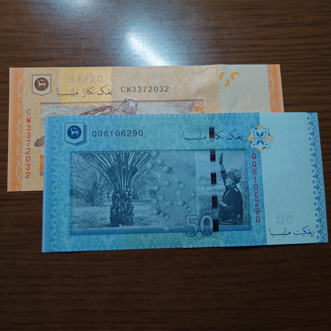 【世界钱币】精选微拍第116期暨2024年第27期  部分硬货0元起拍 还有新品1996首年瑞士人像1000等 马来西亚20+50林吉特 如图两张全新绝品为一件