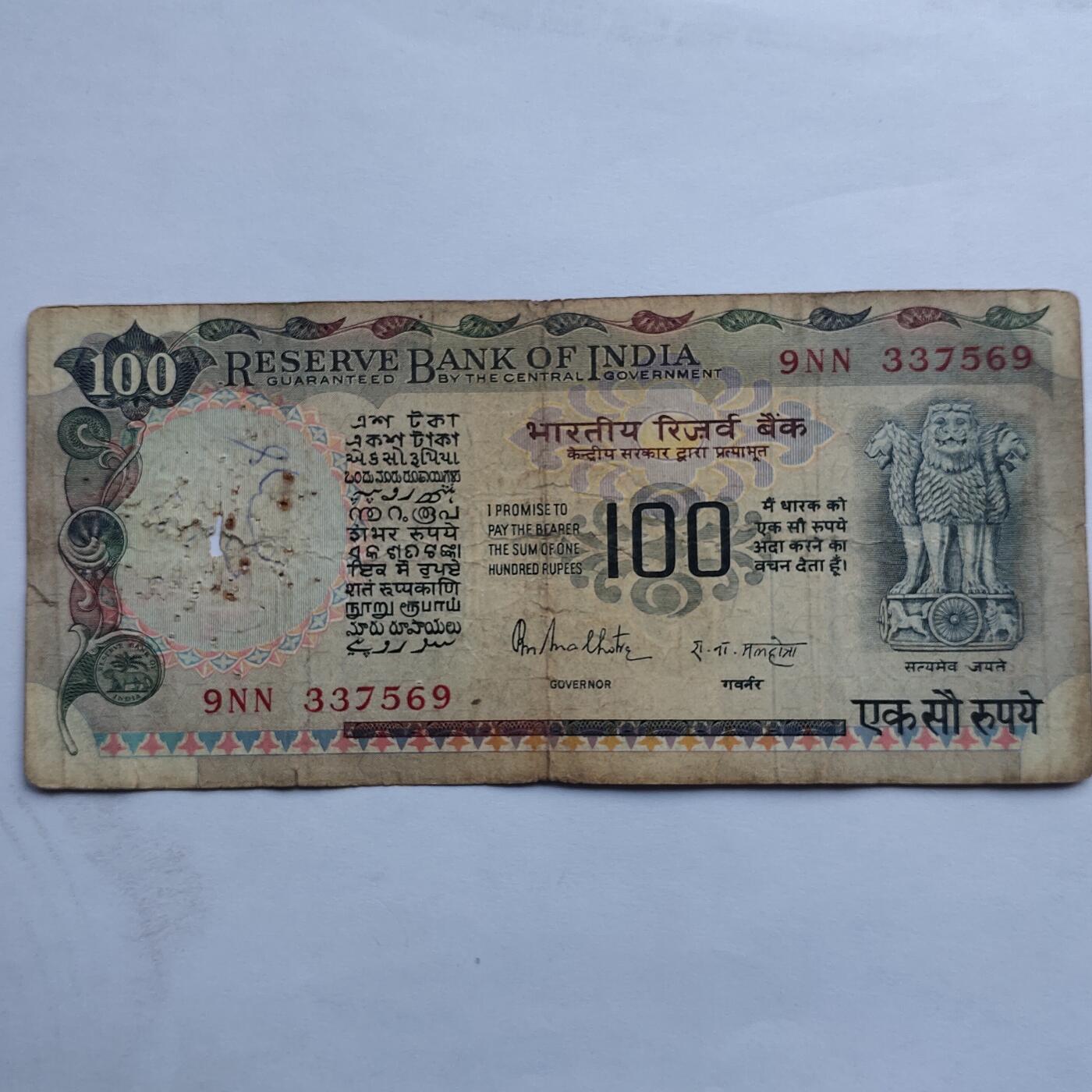 外国纸币捡漏专场第二期（无押金可累计，捡漏，全场50包邮，偏远地区除外 外国纸币