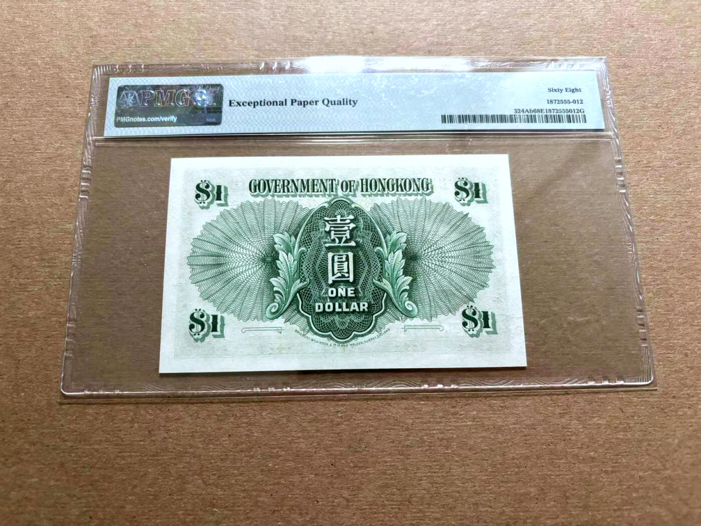 【Blue Auction】✨世界纸币精拍第500期盛典——白金之夜🔥🔥🔥 H-香港 1959年1元 大冠女王 BWC出品 PMG68EPQ 超高分少见 