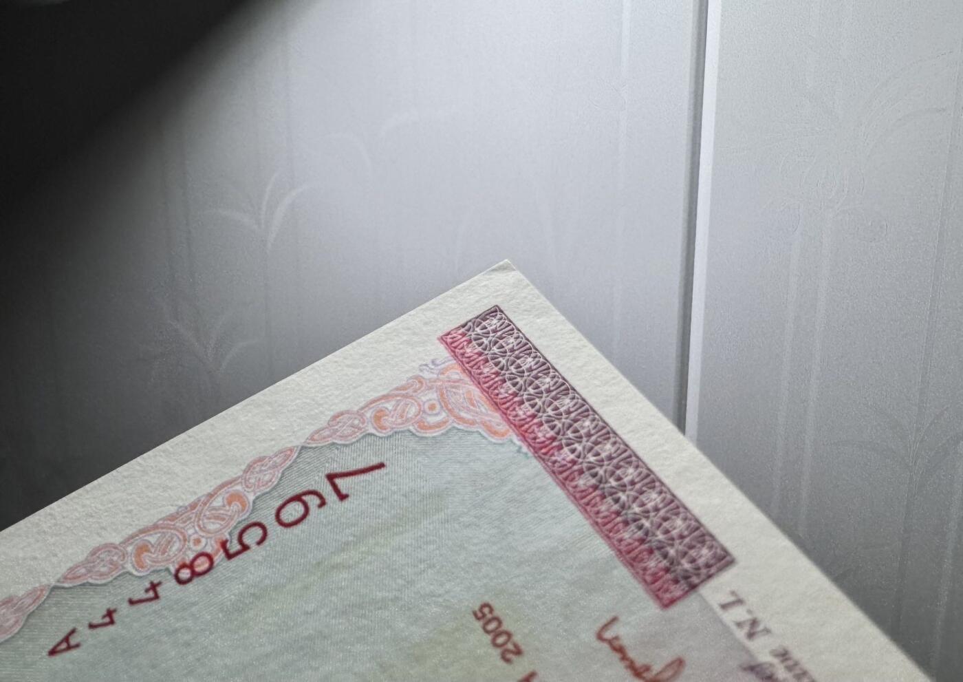 收藏联盟Quantum Auction 第357期拍卖  北爱尔兰2005年100镑首发A冠 品相UNC 角尖微瑕 贝尔法斯特女王大学