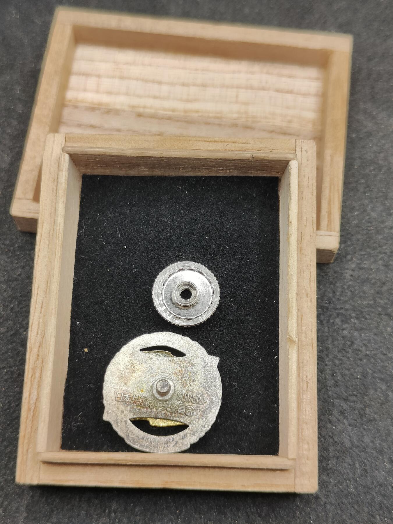 全场0元起拍 第170期 咸鱼国勋章拍卖专场 7月3日（周三）下午6：00开始 日本共产党 永年党员章