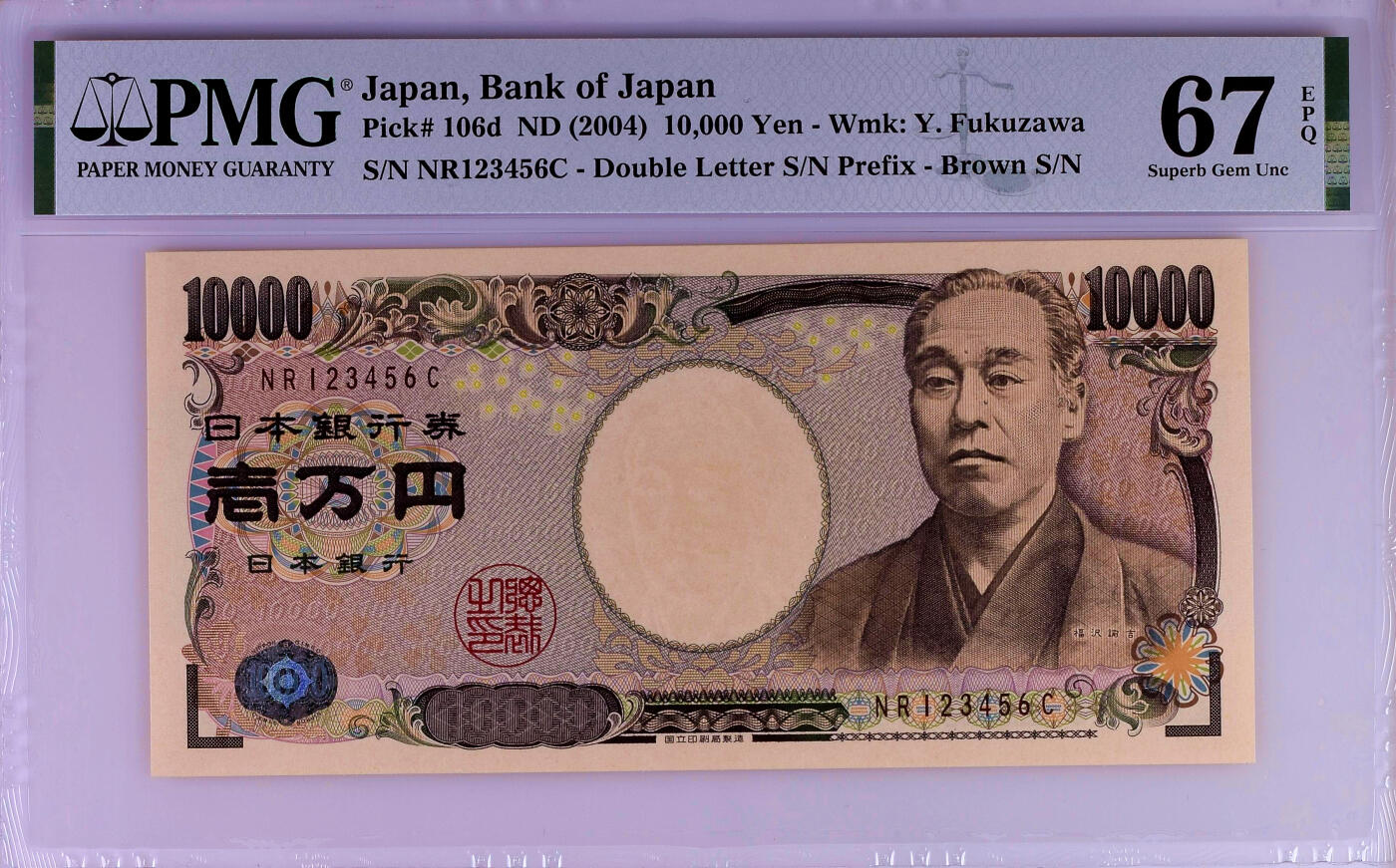 【Blue Auction】✨世界纸币精拍第500期盛典——白金之夜🔥🔥🔥 J-【123456阶梯号】日本 2004年10000元 PMG67EPQ 高分 