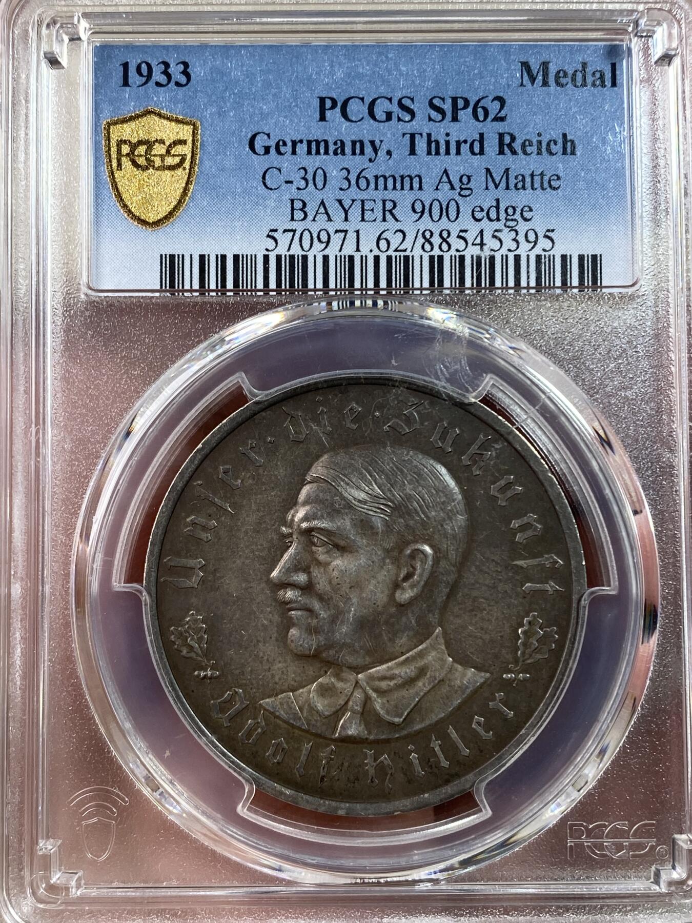 万国钱币拍卖第028期（花前月下●同享良章美币） PCGS SP62 1933年德国民族社会主义工人党党魁执政纪念银章 经典力作 原味酱彩难得