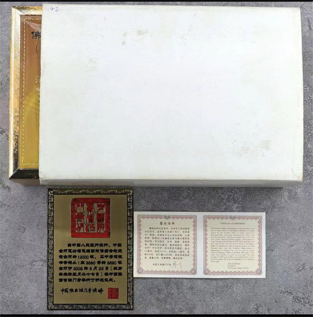 【Blue Auction】✨世界纸币精拍第500期盛典——白金之夜🔥🔥🔥 C-【满分 冠军分】中国 2003年1/2盎司 佛指舍利金币 含开光证书 NGC PF70 ULTRA CAMEO 深度镜面 