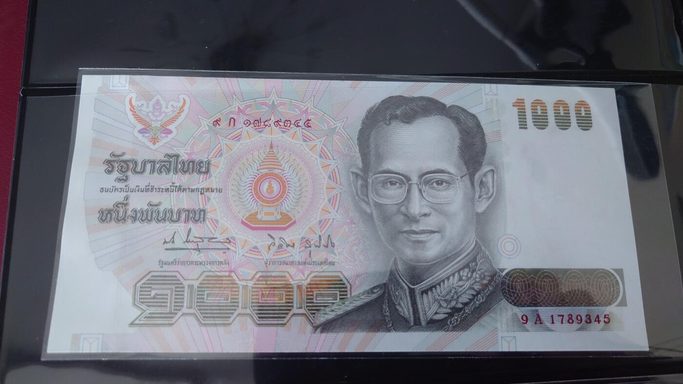 【世界钱币】精选微拍第116期暨2024年第27期  部分硬货0元起拍 还有新品1996首年瑞士人像1000等 1992年泰国1000泰铢 9A冠纪念钞 少见皇后水印版 全新绝品