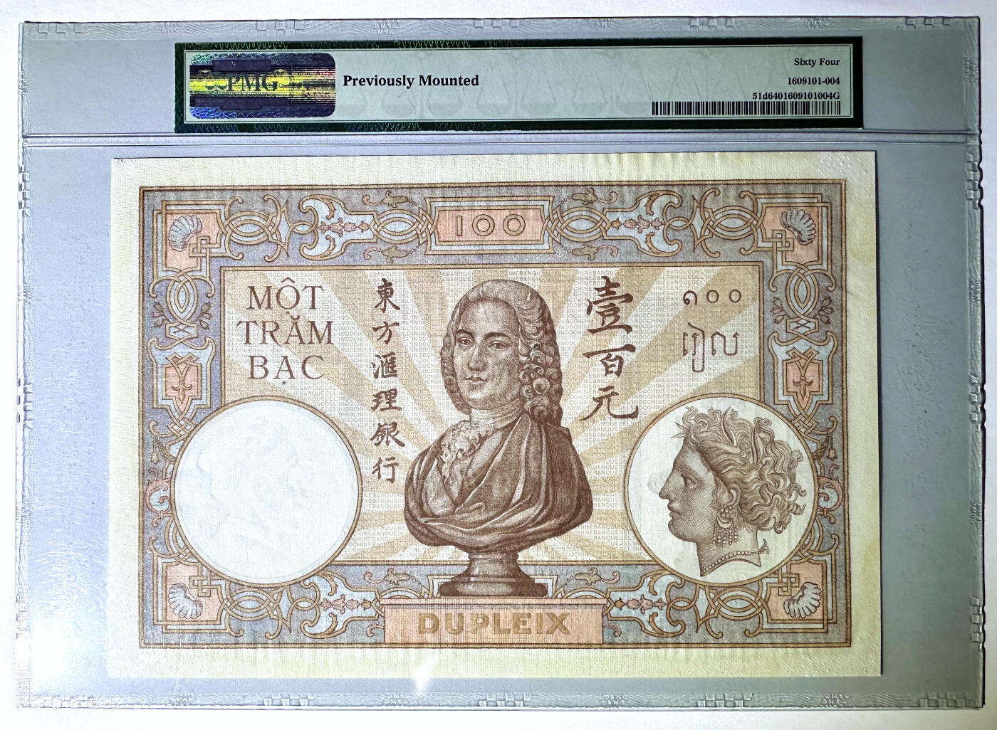 【Blue Auction】✨世界纸币精拍第500期盛典——白金之夜🔥🔥🔥 F-【仅3枚更高分 升值品种】法属印支 东方汇理银行 1936-39年100皮阿斯特 超大票幅 大香炉 龙凤底纹 带中文字 非常漂亮 背面遗憾有粘贴痕迹 PMG64