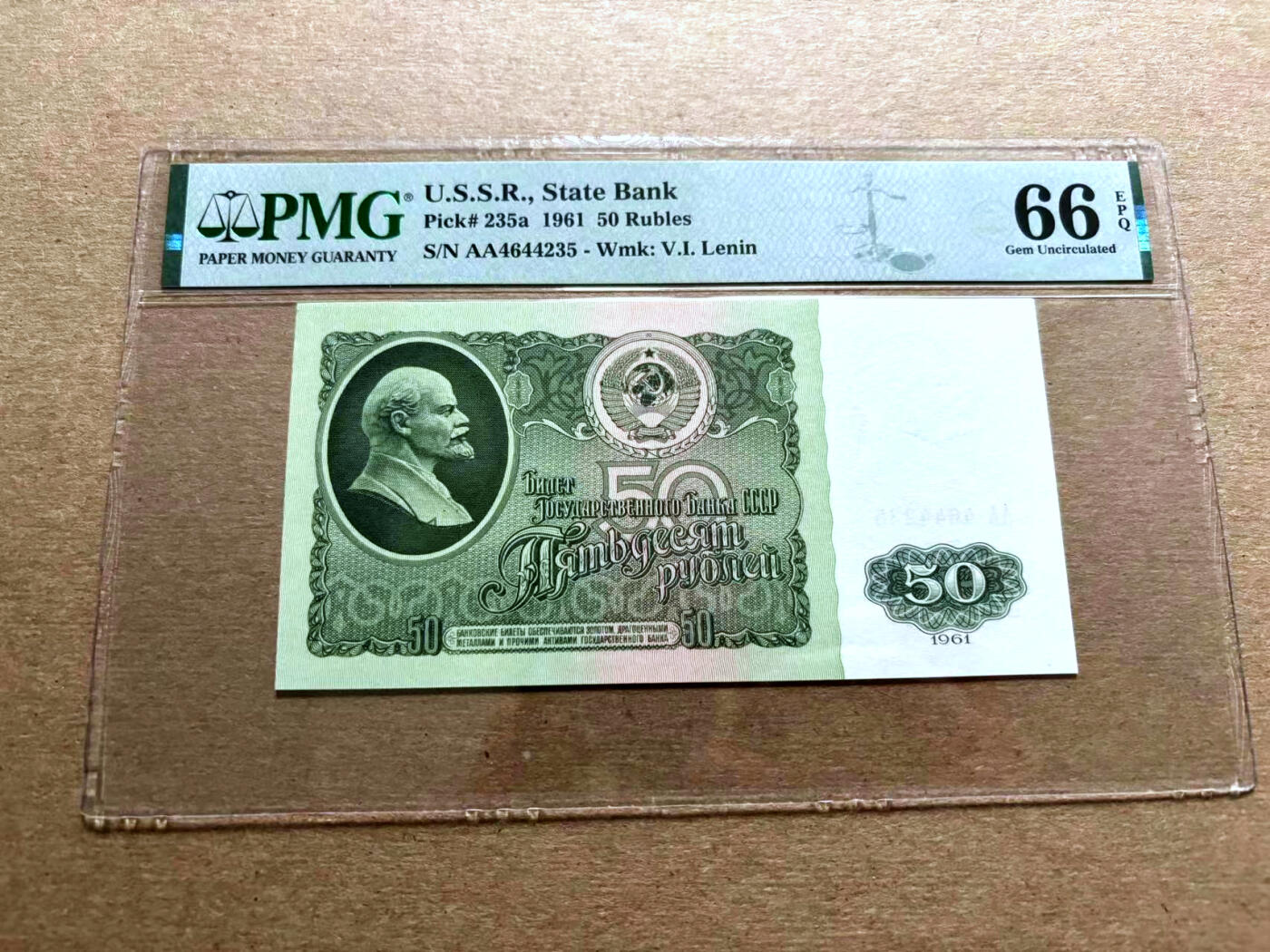【Blue Auction】✨世界纸币精拍第500期盛典——白金之夜🔥🔥🔥 R-【AA首发冠极少见】苏联 1961年50卢布 PMG66EPQ 正面列宁 背面布拉戈维申斯卡娅塔