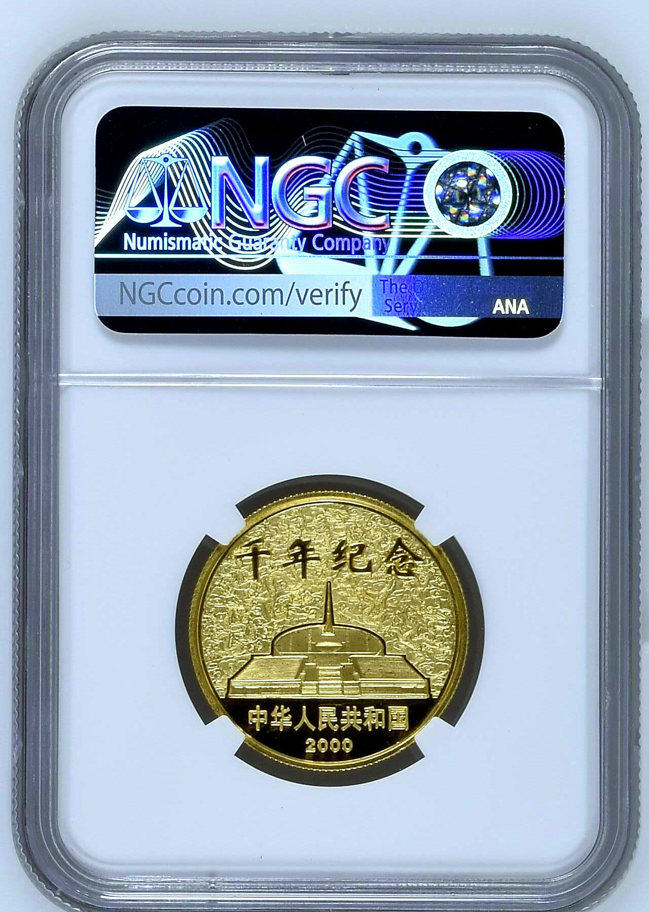 【Blue Auction】✨世界纸币精拍第500期盛典——白金之夜🔥🔥🔥 C-【亚军分】中国 2000年1/2盎司 千年纪念双金属币币 含1/2盎司黄金 1/20盎司白银 NGC PF 69 ULTRA CAMEO  带证书