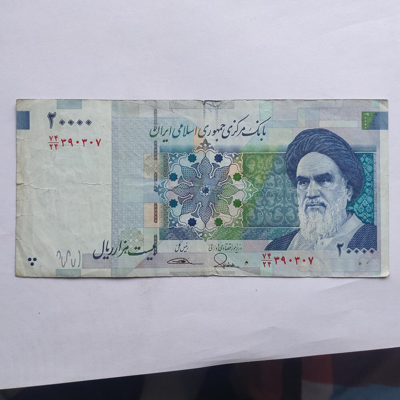 外国纸币捡漏专场第二期（无押金可累计，捡漏，全场50包邮，偏远地区除外 外国纸币