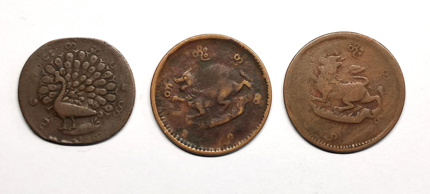 凡希社世界钱币微拍第二百七十五期 缅甸铜币三枚一组
