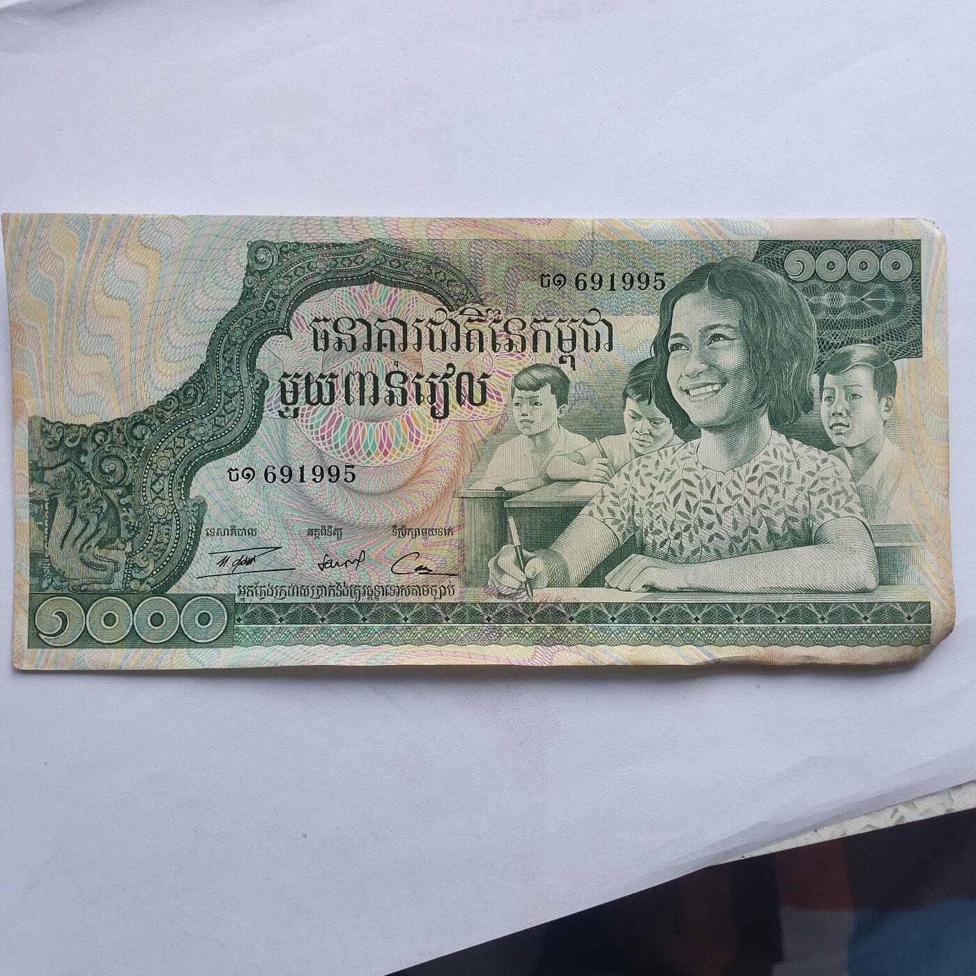 外国纸币捡漏专场第二期（无押金可累计，捡漏，全场50包邮，偏远地区除外