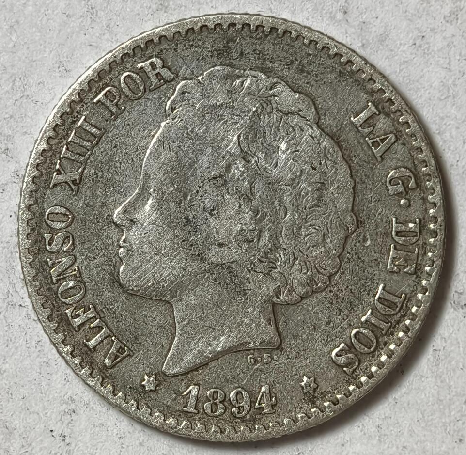 紫瑗钱币——第374期拍卖 西班牙 1894年 阿方索十三世 爆炸头 50分 2.5克 0.835银 