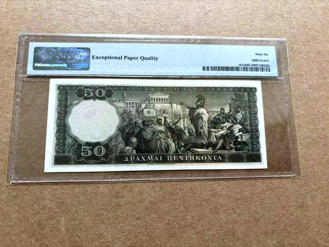 【Blue Auction】✨世界纸币精拍第500期盛典——白金之夜🔥🔥🔥 G-【无47 升值品种】希腊 1955年50德拉科马 PMG66EPQ 伯利克里 大场景精美 如今66以上分数市面上很少见了 都沉淀了