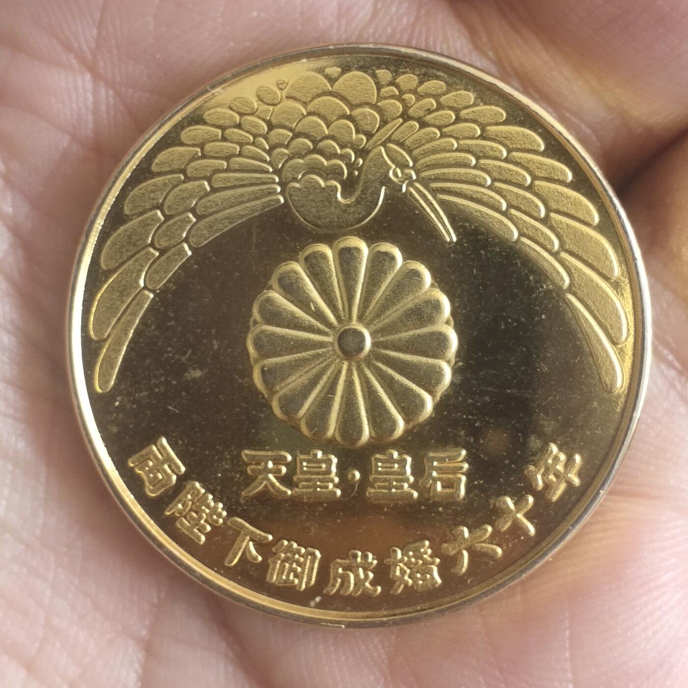 老铜币捡漏专场第三期（无押金可累计，捡漏，全场50包邮，偏远地区除外 外国硬币 