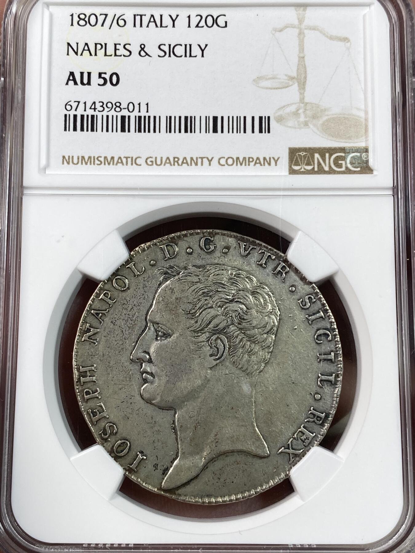 万国钱币拍卖第028期（花前月下●同享良章美币） NGC AU50 1807/6年拿占那不勒斯和西西里岛120格拉纳银币 哑光的色调和清晰的高点结合 十五年前MS62成交价就超过5000美金 NGC一共只有3枚记录 非常珍罕的存在