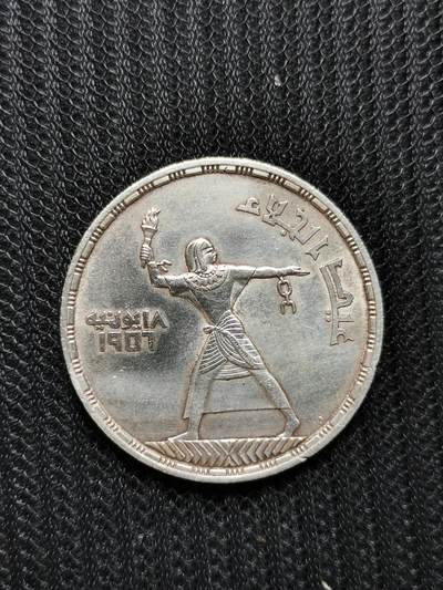 道一币馆币章第七十五场 - 埃及1956年6月18日英军撤离日25皮阿斯特纪念银币  28g 900S 250000