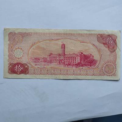 外国纸币捡漏专场第二期（无押金可累计，捡漏，全场50包邮，偏远地区除外 - 外国纸币