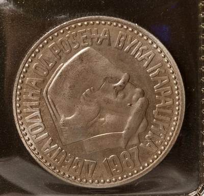 紫瑗钱币——第374期拍卖 - 南斯拉夫 1987年 卡拉季奇诞辰200年 100第纳尔 纪念币 原包装 UNC 