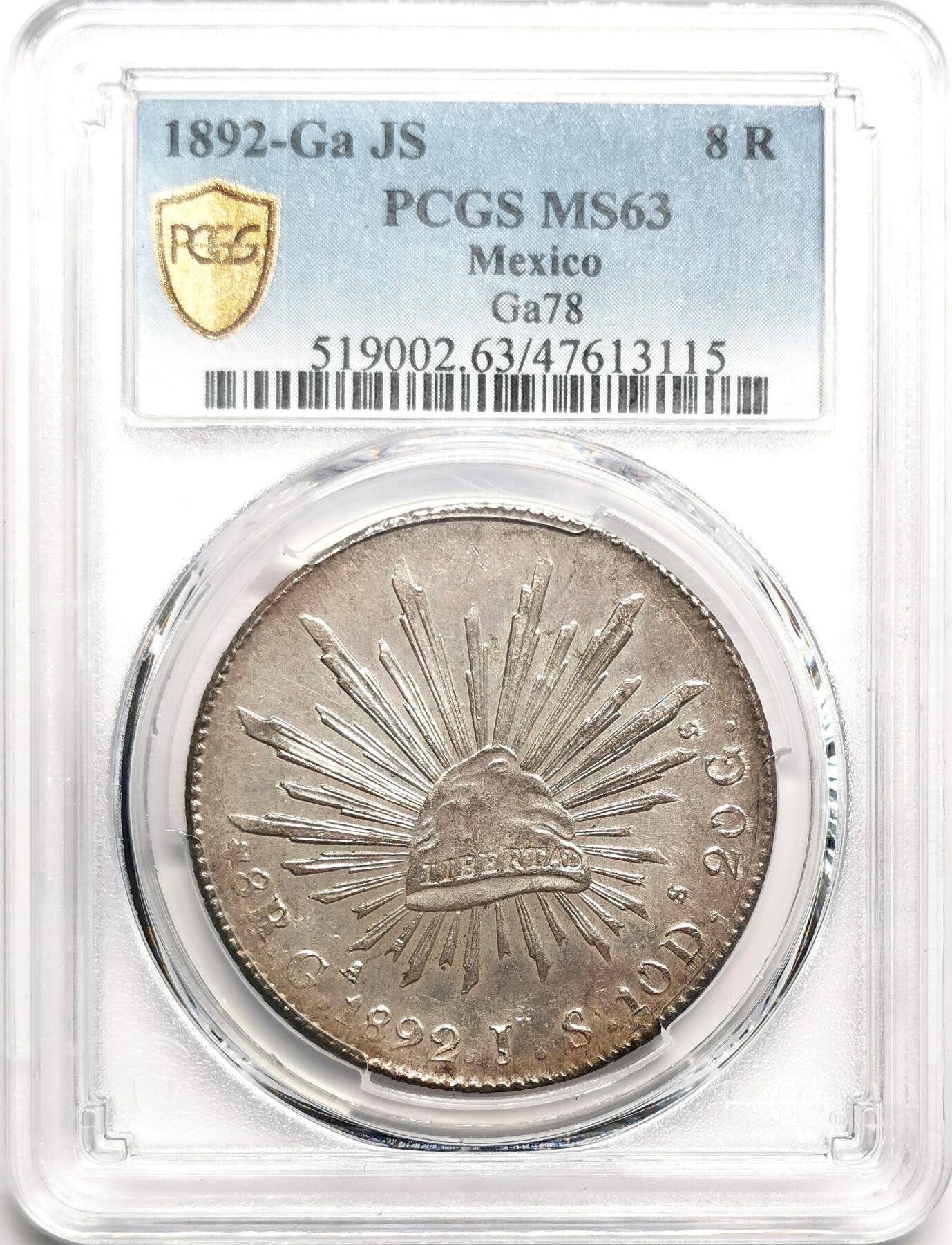 凡希社世界钱币微拍第二百七十五期 1892GA墨西哥花边鹰洋PCGS-MS63