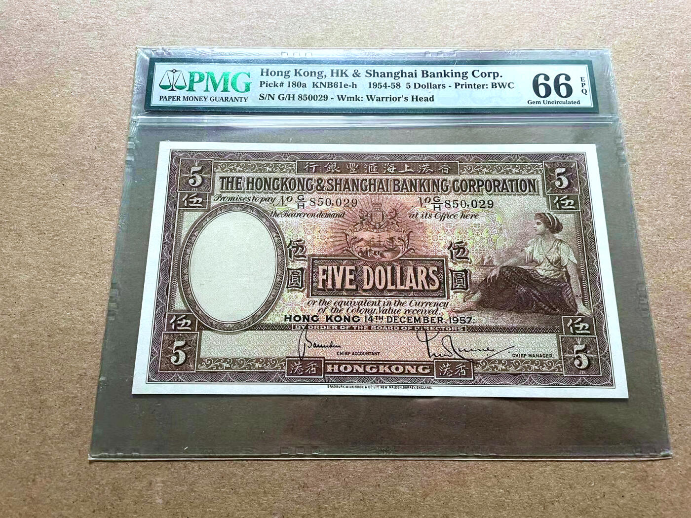 【Blue Auction】✨世界纸币精拍第500期盛典——白金之夜🔥🔥🔥 H-【无47】香港 汇丰 1957年5元 PMG66EPQ BWC出品 
