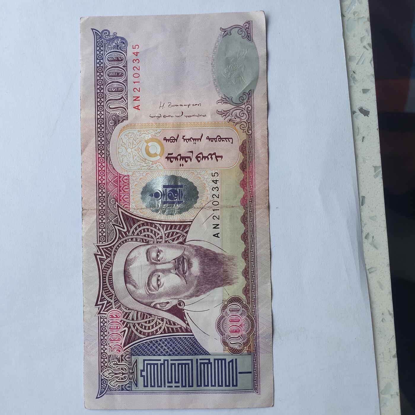 外国纸币捡漏专场第二期（无押金可累计，捡漏，全场50包邮，偏远地区除外 外国纸币