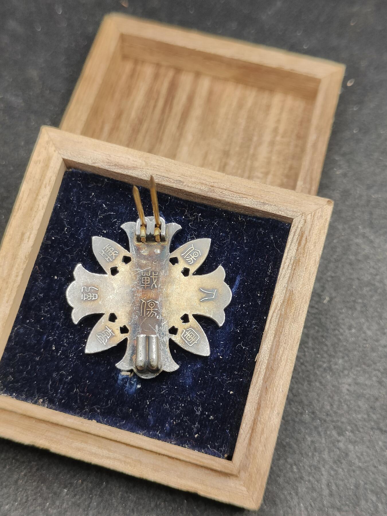 全场0元起拍 第170期 咸鱼国勋章拍卖专场 7月3日（周三）下午6：00开始 日本战时 军人伤痍纪章 战伤 银制