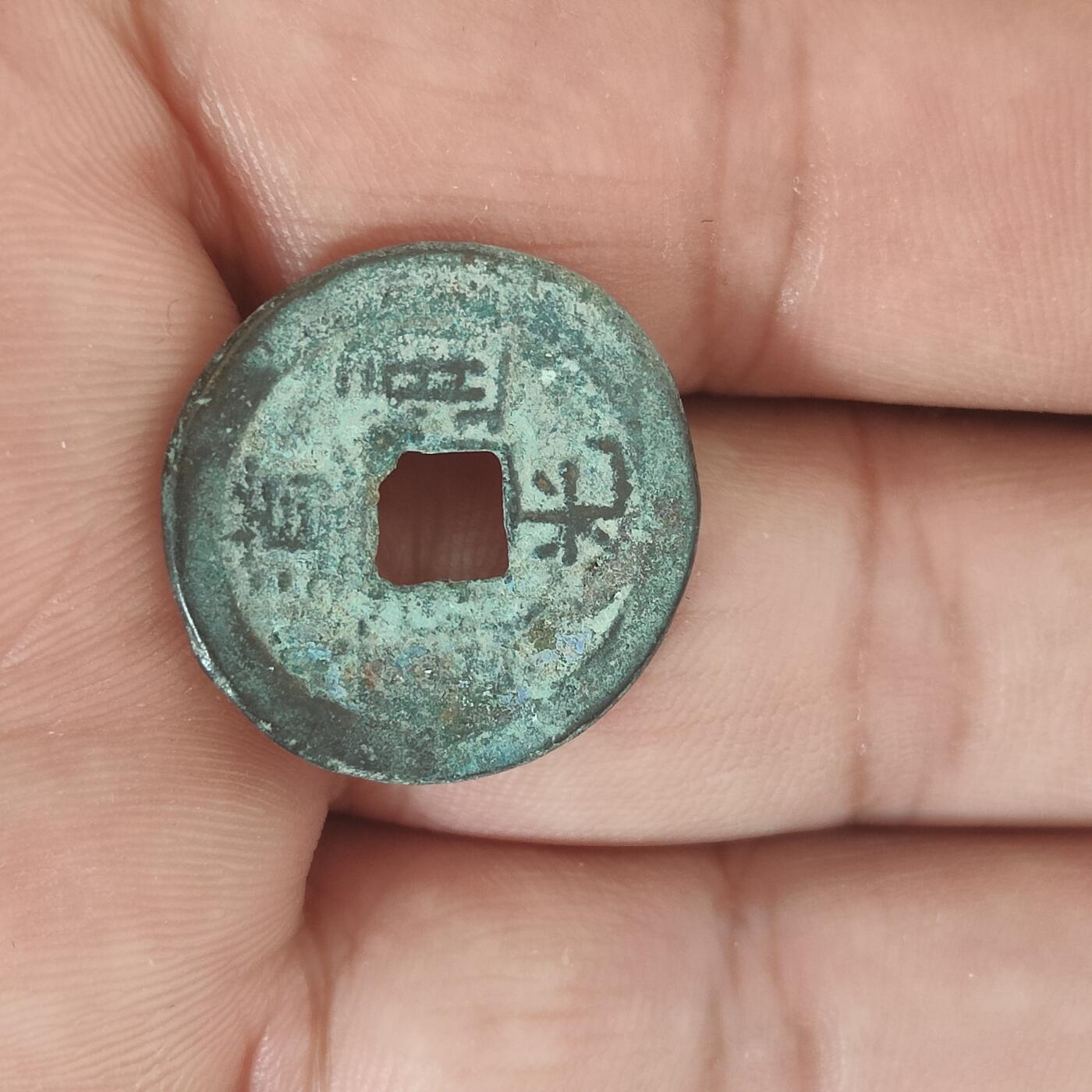 英雄古币捡漏专场第一期无押金可累计捡漏，全场50包邮，偏远地区除外。 外国硬币