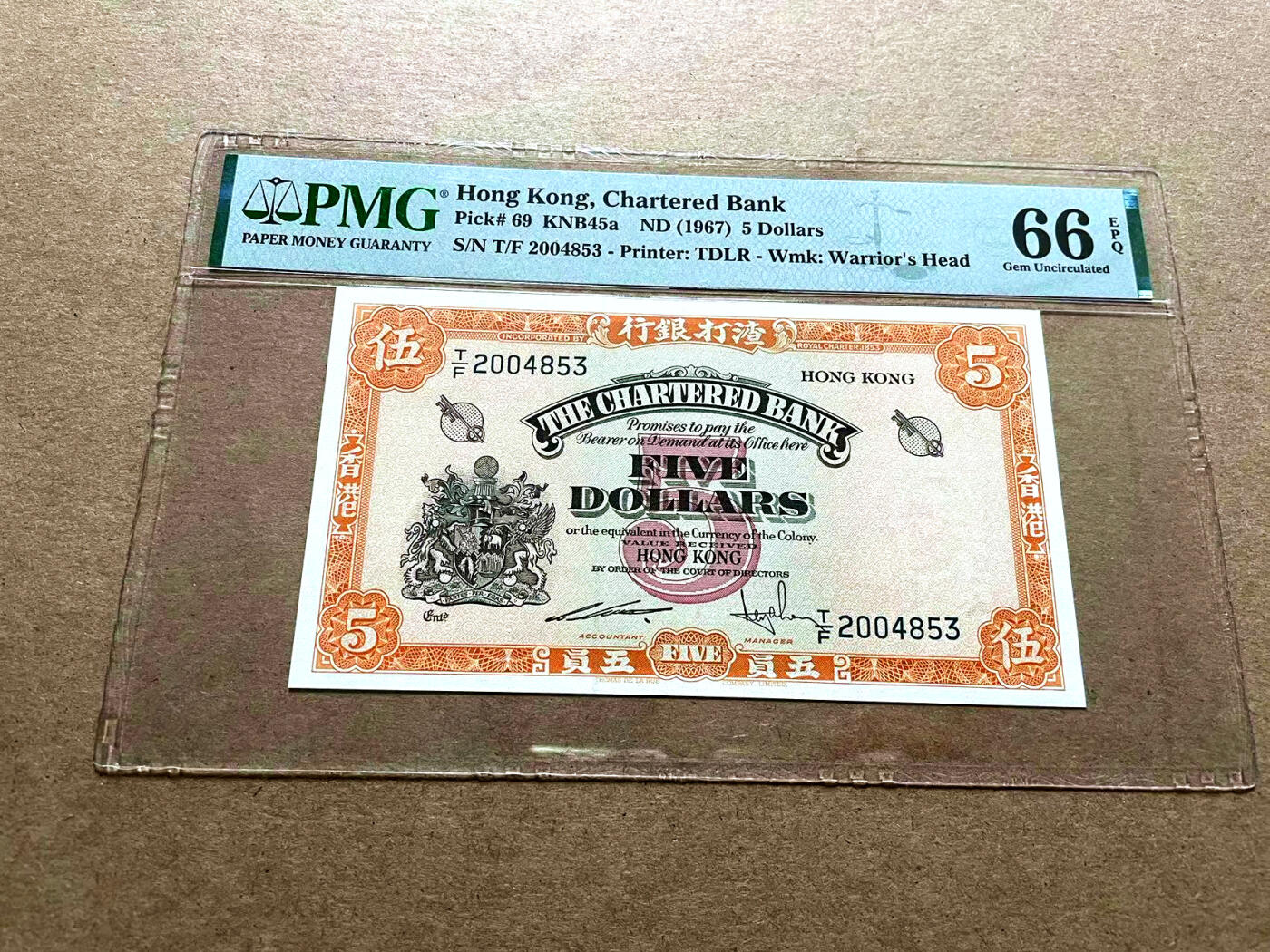 【Blue Auction】✨世界纸币精拍第500期盛典——白金之夜🔥🔥🔥 H-【升值品种】香港 渣打 1967年5元 黄钥匙 PMG66EPQ