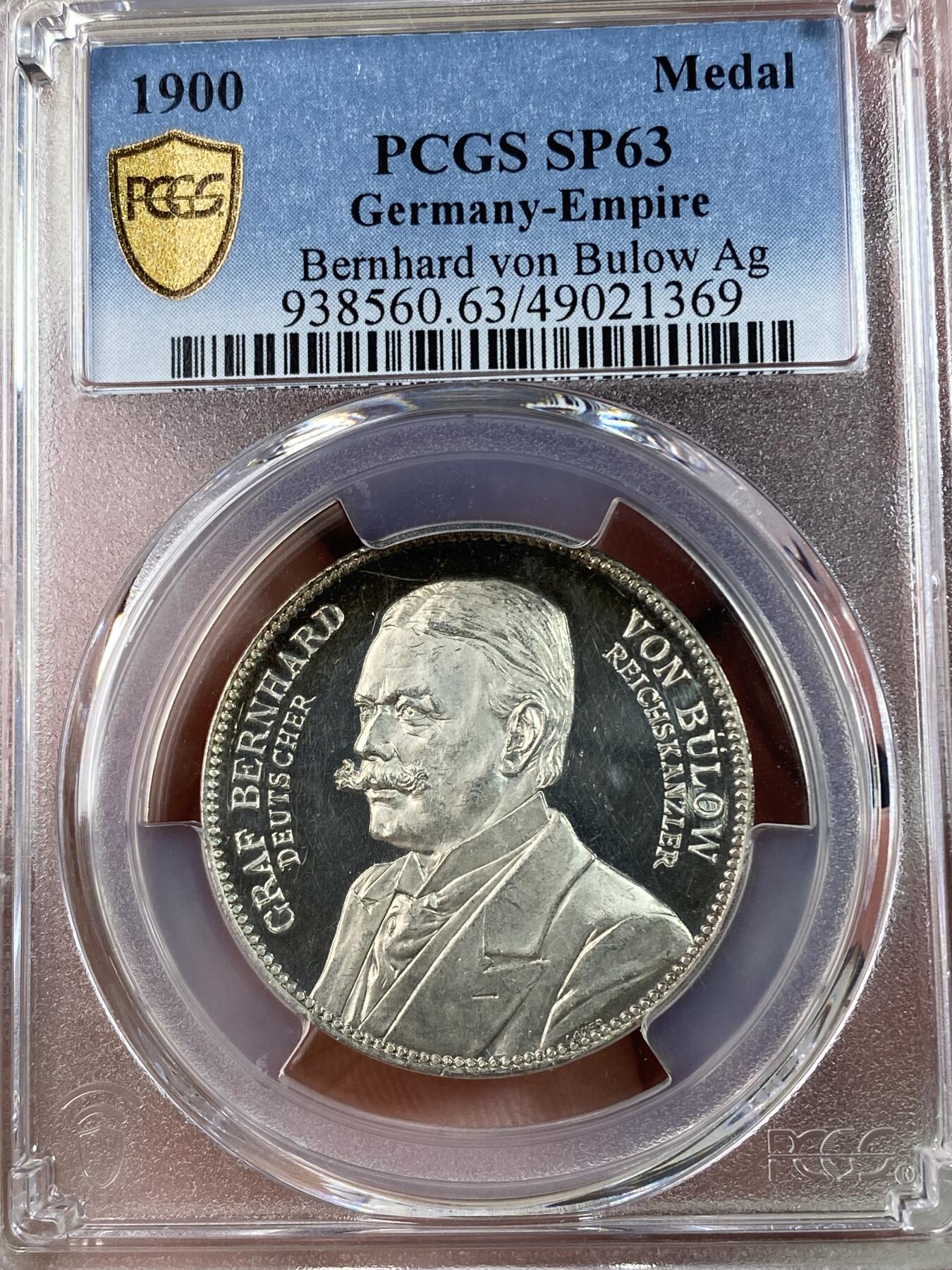 万国钱币拍卖第028期（花前月下●同享良章美币） PCGS SP63 唯一记录1900年德意志帝国总理伯恩哈德·冯·比洛精制纪念银章  罕见的帝国总理系列银章之一，反面族徽精湛，好看！！