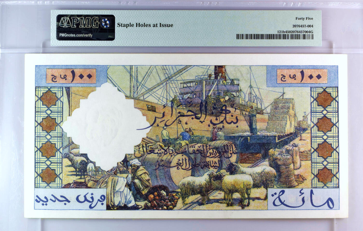 【Blue Auction】✨世界纸币精拍第500期盛典——白金之夜🔥🔥🔥 A-阿尔及利亚 1960-61年100新法郎 超大票幅 设计非常精美 港口 羊群 大船同系列改值版 PMG45