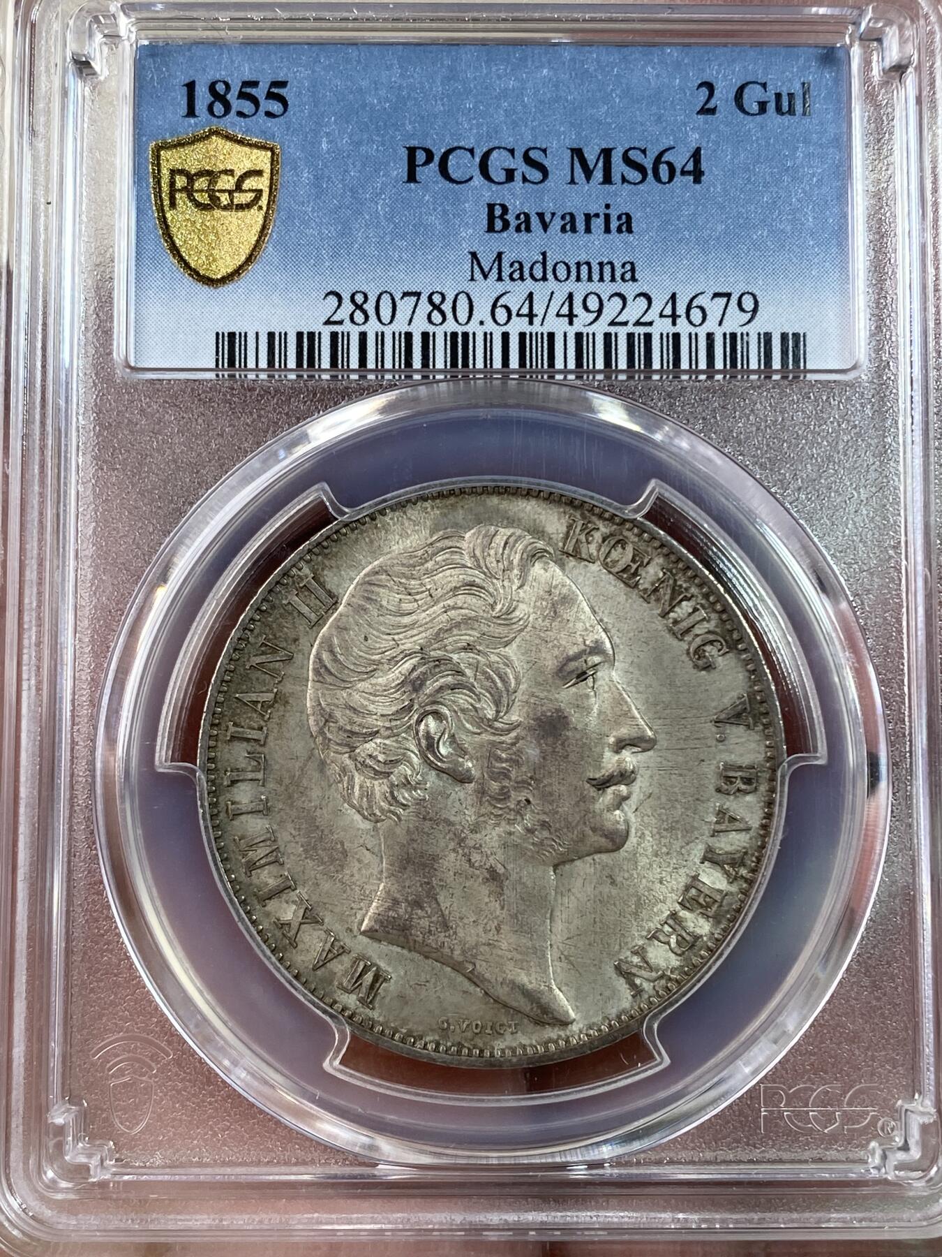 万国钱币拍卖第028期（花前月下●同享良章美币） PCGS MS64 1855年德国巴伐利亚圣母抱婴2古尔登大银币 粉光淡彩 朦胧中透着完全的出厂状态