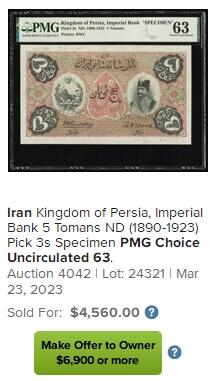 【Blue Auction】✨世界纸币精拍第500期盛典——白金之夜🔥🔥🔥 P-【珍品 仅1张更高分p3s第一套样钞 带签名 无大孔和红字 主图完整】波斯帝国 1890-1923年5Tomans(当时与金币币值挂钩）票幅大 视觉效果更震撼 小花的底纹设计更精美 让人悦目 BWC出品雕刻精美 狮子拿大刀 国王纳赛尔丁·沙 是恺加王朝在位时间最长的君主 实钞存世都是烂品居多影响欣赏 该面值样钞能达到如此绝的品相也是凤毛麟角 非常值得收藏的一张 历史价值很高