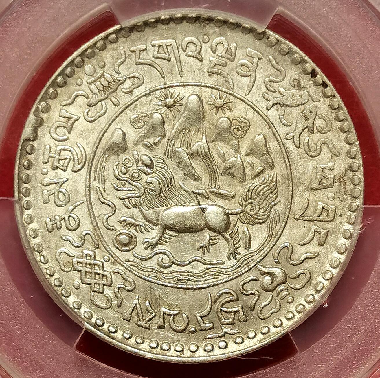 凡希社世界钱币微拍第二百七十五期 荐！1936中国西藏大桑松三两十三芒PCGS-MS62，藏币名誉版，藏家品质！