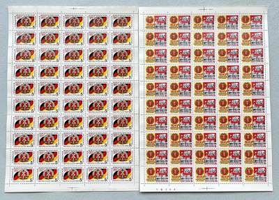 六月的鱼 - 苏联邮票大版张2张，苏联、东德建交30-35周年