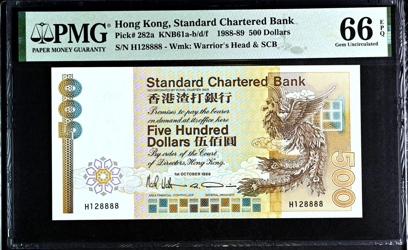 【Blue Auction】✨世界纸币精拍第500期盛典——白金之夜🔥🔥🔥  H-【8888狮子号无47少见】香港 渣打 1989年500元 大凤凰 PMG66EPQ H冠骑版只发行20万张