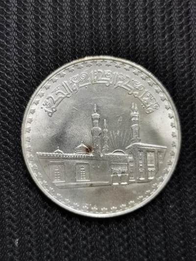 道一币馆币章第七十五场 - 埃及1970年爱资哈尔清真寺前年1镑纪念银币 25g 720S 250000