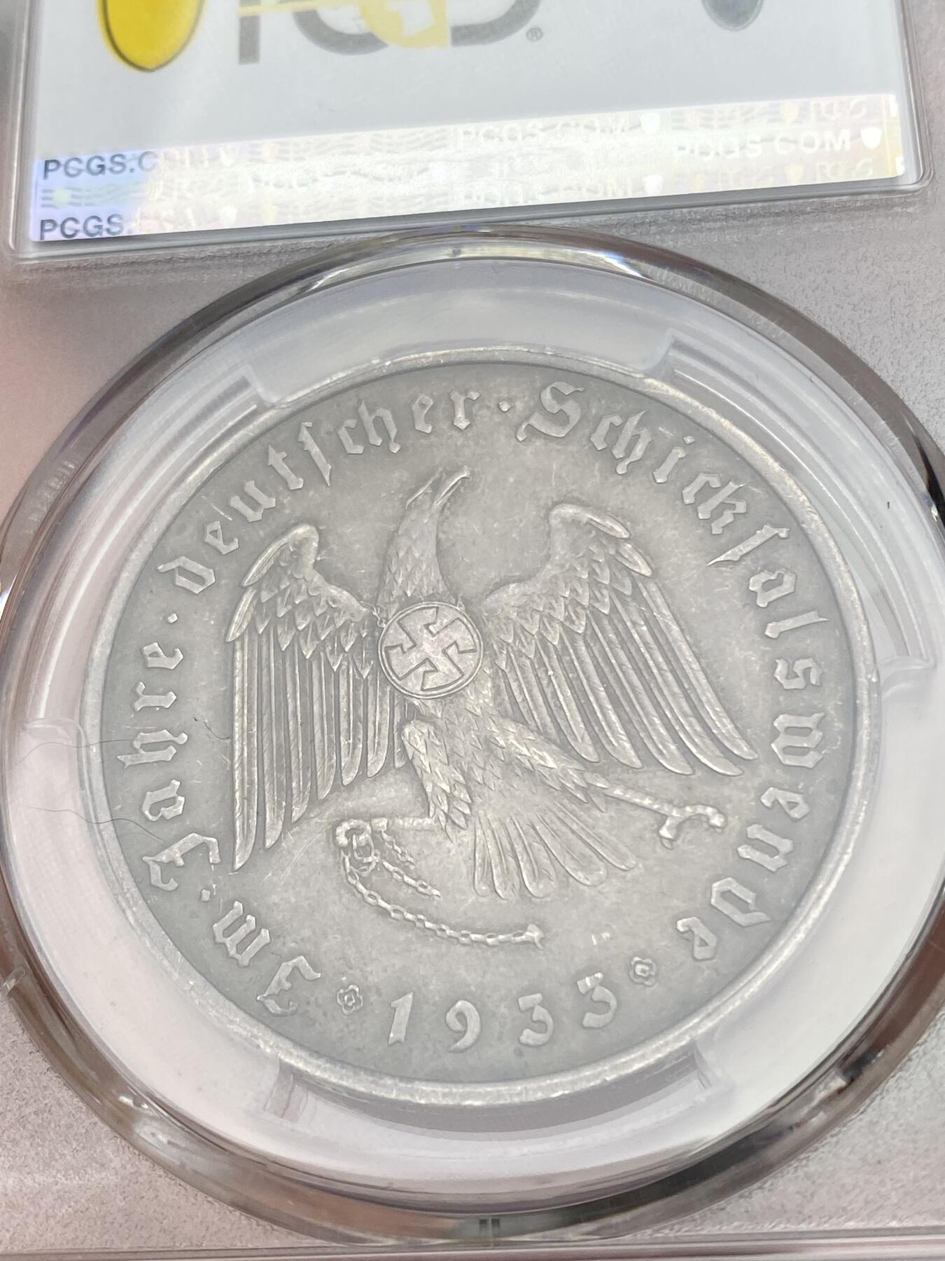 万国钱币拍卖第028期（花前月下●同享良章美币） PCGS SP62 1933年德国民族社会主义工人党党魁执政纪念银章 经典力作 原味酱彩难得