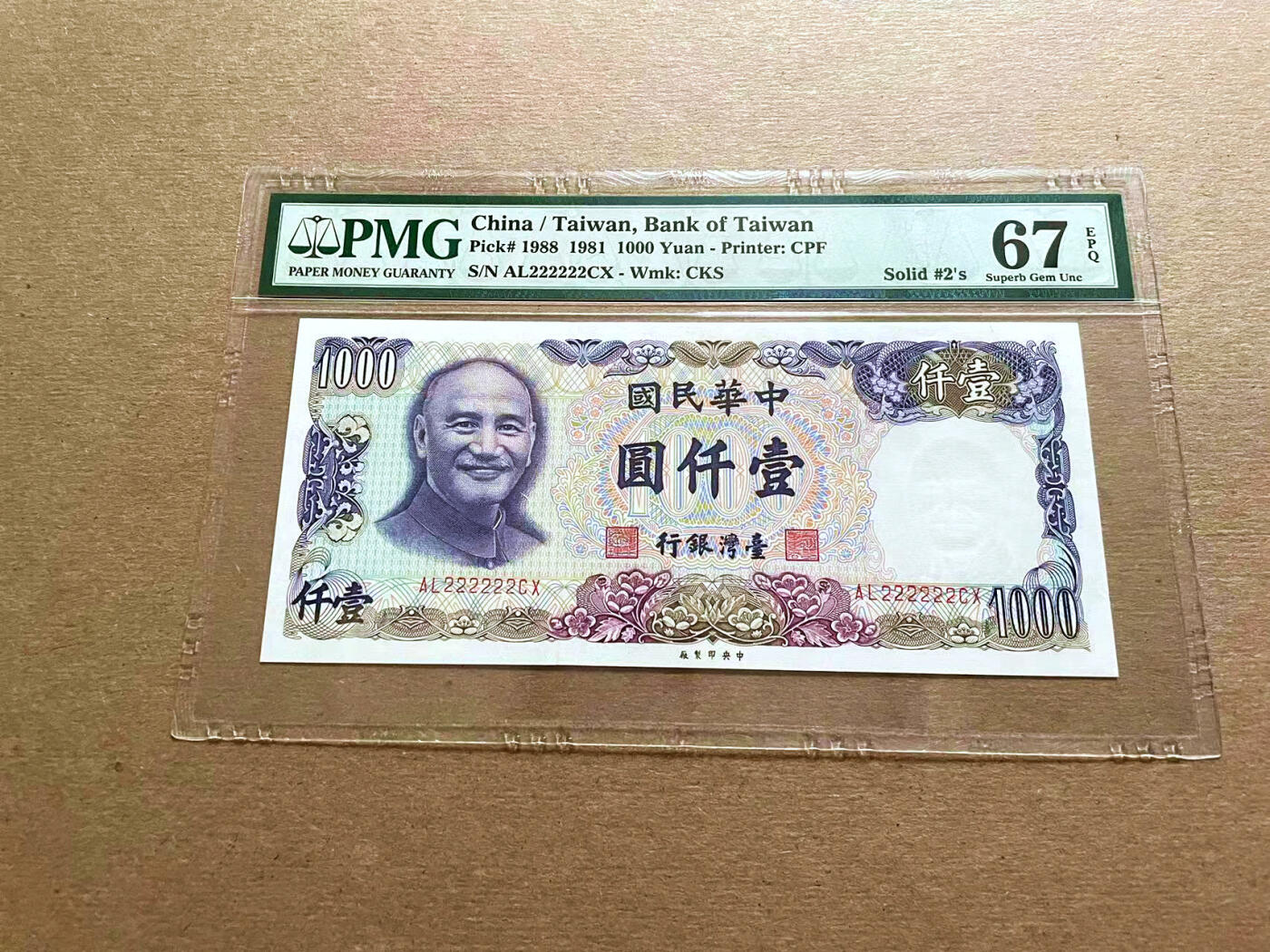 【Blue Auction】✨世界纸币精拍第500期盛典——白金之夜🔥🔥🔥  T-【全同2】中国台湾 1981年1000元 老蒋的微笑 PMG67EPQ 高分 