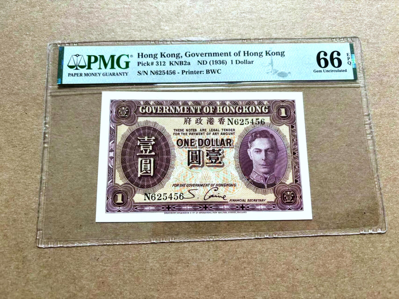 【Blue Auction】✨世界纸币精拍第500期盛典——白金之夜🔥🔥🔥 H-【456顺子号】香港 1936年1元 英王乔六 BWC出品 PMG66EPQ