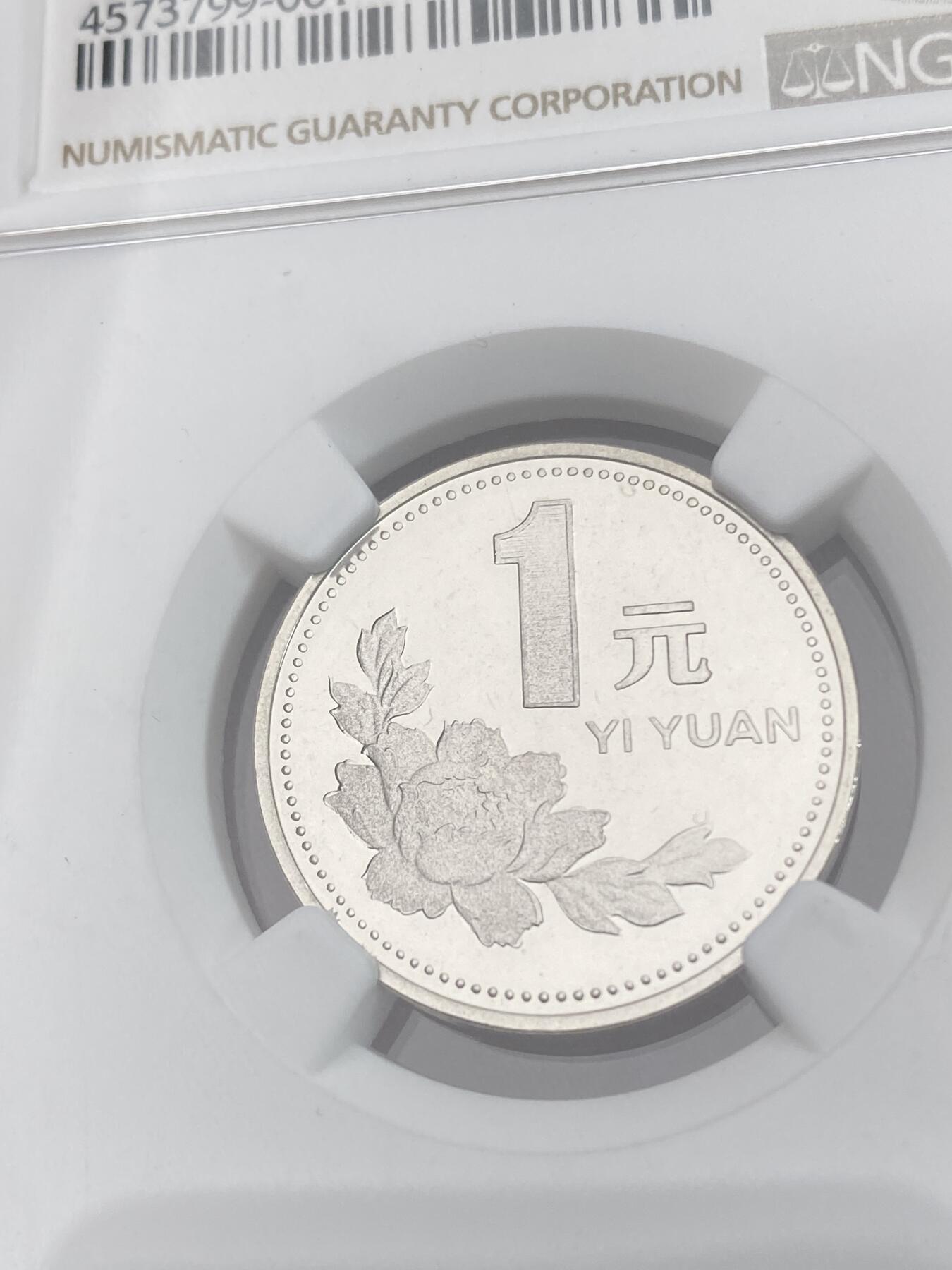 万国钱币拍卖第028期（花前月下●同享良章美币） NGC PF66UC 1993年中国牡丹1元硬币 深度镜面精制