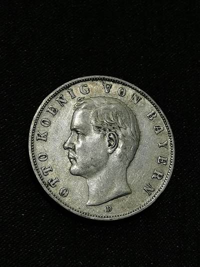 臻藏泉阁国内外钱币 - 德国奥托3马克银币