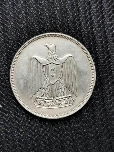 道一币馆币章第七十五场 - 埃及1960年鹰徽20皮阿斯特银币