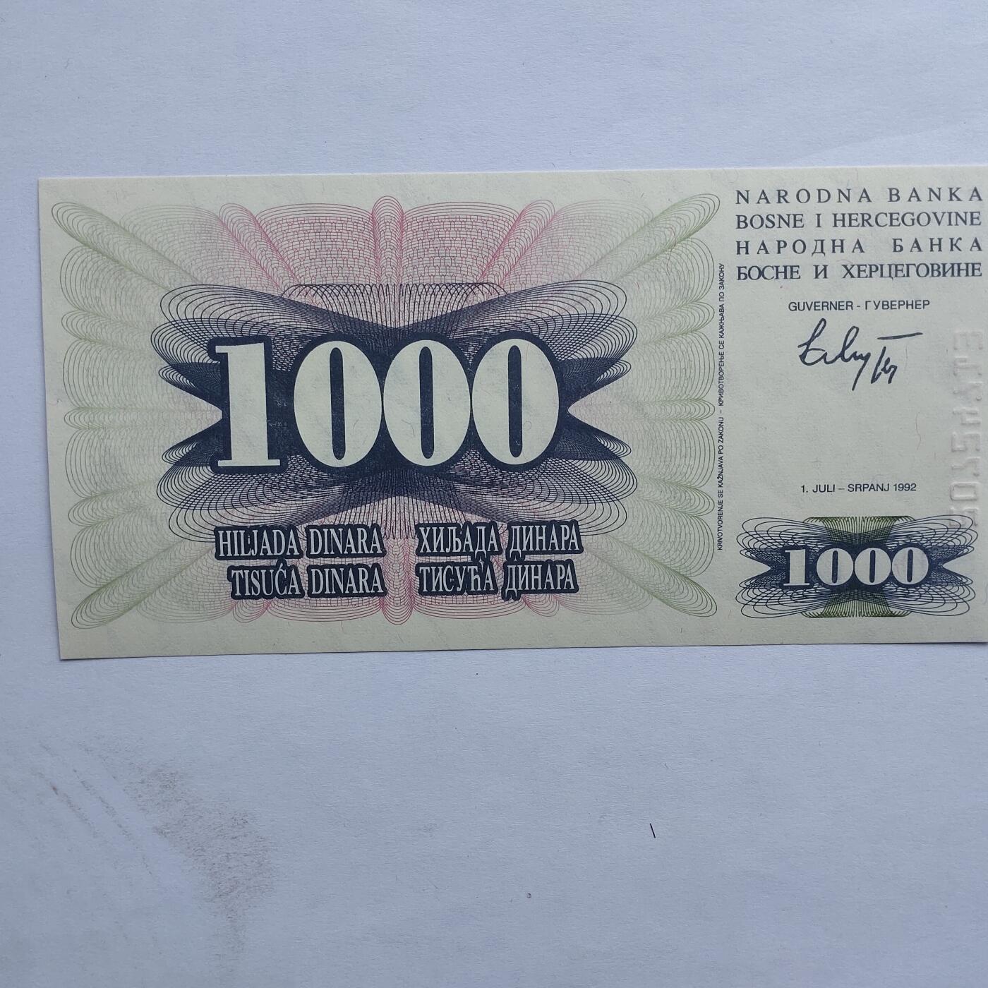 外国纸币捡漏专场第二期（无押金可累计，捡漏，全场50包邮，偏远地区除外 外国纸币