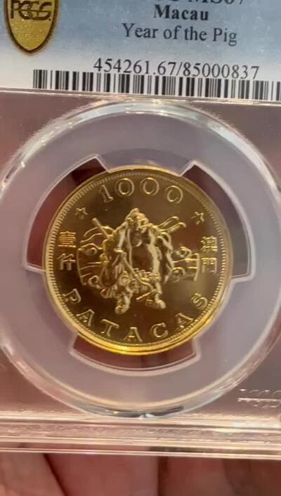 PCGS-MS67 1983澳门猪八戒金币